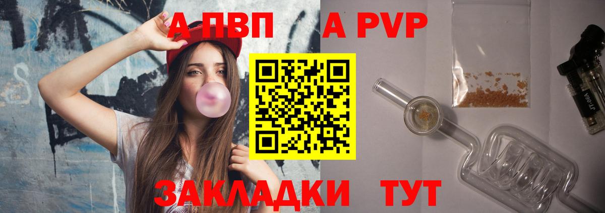 A PVP СК КРИС Лыткарино