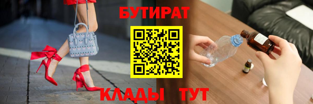 КЕТАМИН Лыткарино
