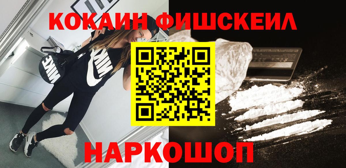 КОКАИН VHQ Лыткарино
