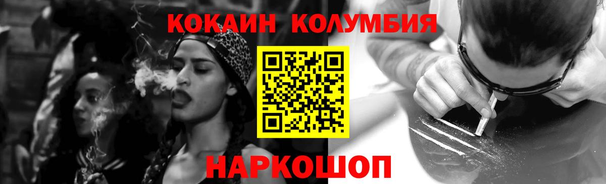 COCAIN Боливия  Вход с VPN  КОКАИН  Лыткарино  Cocaine Колумбийский 