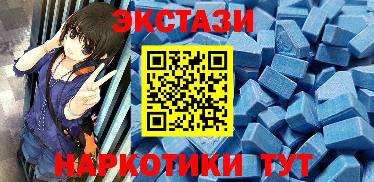 Лыткарино  Экстази ешки  Ecstasy DUBAI  Ecstasy  Вход с VPN 