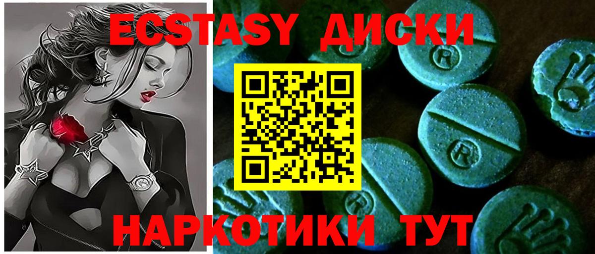 Ecstasy TESLA Лыткарино