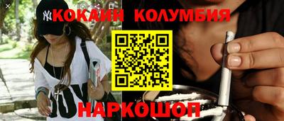 соль ск Кимры