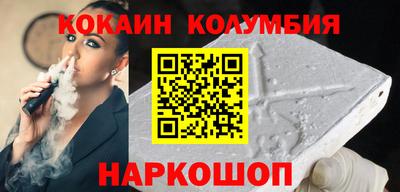 соль ск Кимры