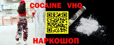 соль ск Кимры