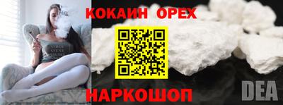 соль ск Кимры
