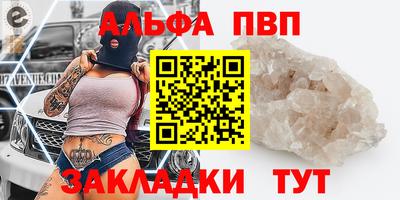 spice Кинель