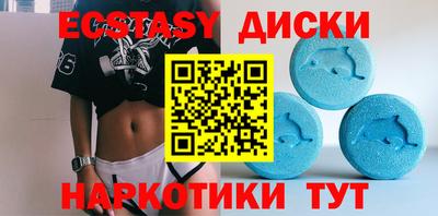 ECSTASY Кингисепп