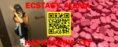 ECSTASY Кингисепп