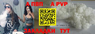 spice Кинель