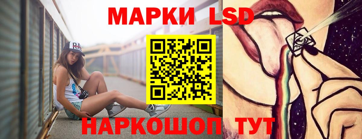 Лсд 25 экстази  LSD-25 экстази ecstasy  Лыткарино  Вход с VPN  LSD-25 экстази кислота 