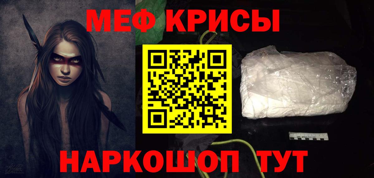 МЯУ-МЯУ  Вход с VPN  Лыткарино  МЕФ  МЯУ-МЯУ VHQ 