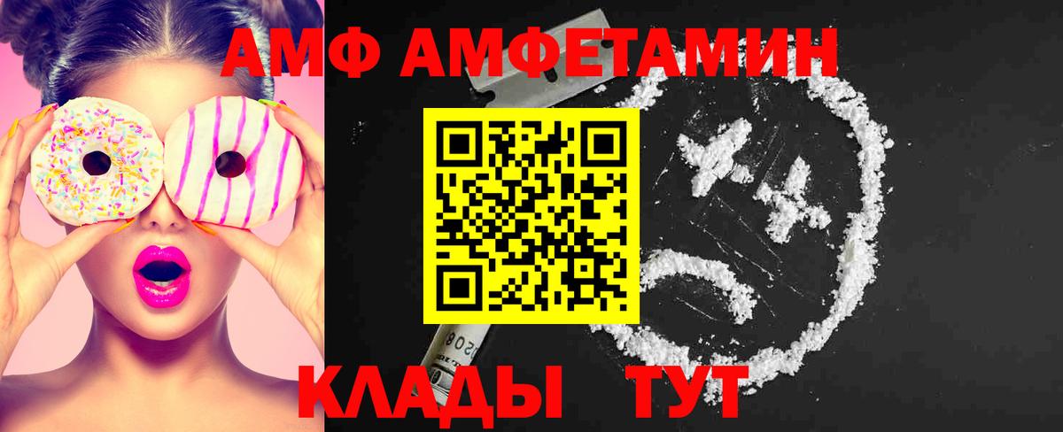 МЕТАМФЕТАМИН кристалл  Первитин  Лыткарино  Вход с VPN 