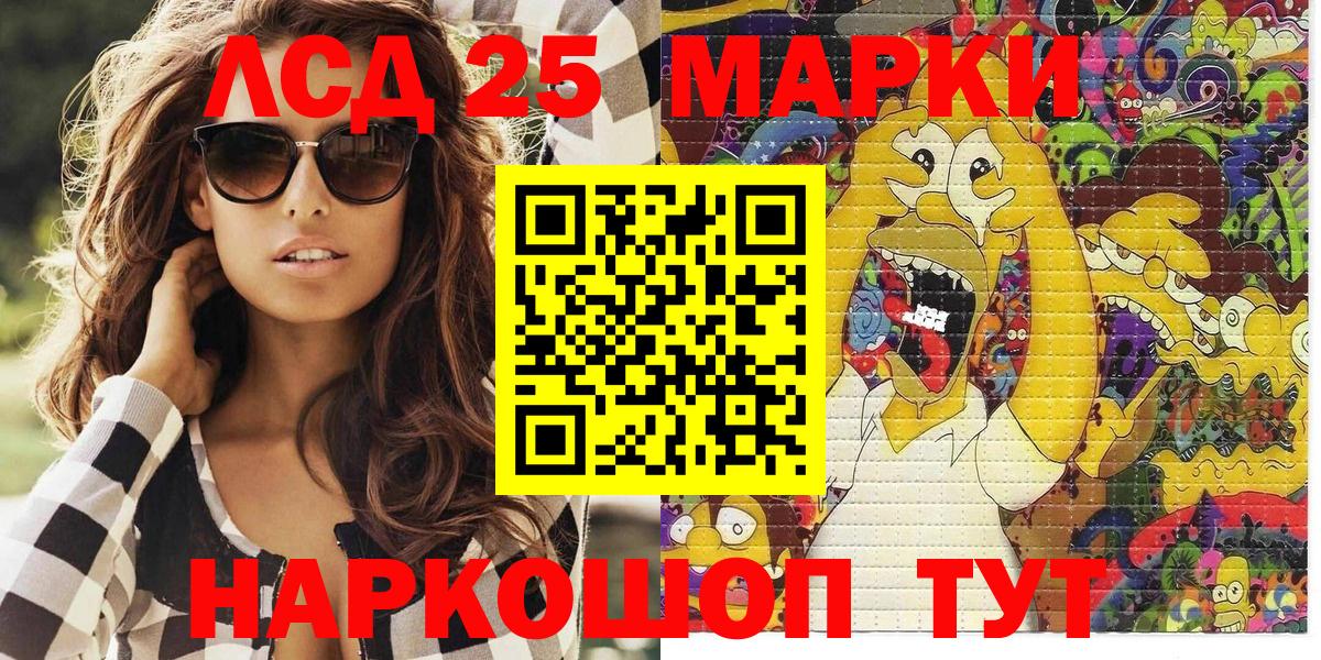 Меф   Кодеин  Лыткарино  COCAIN  Где найти наркотики?  APVP СОЛЬ кристаллы  Вход с VPN  ГАШ  ГАШИШ 