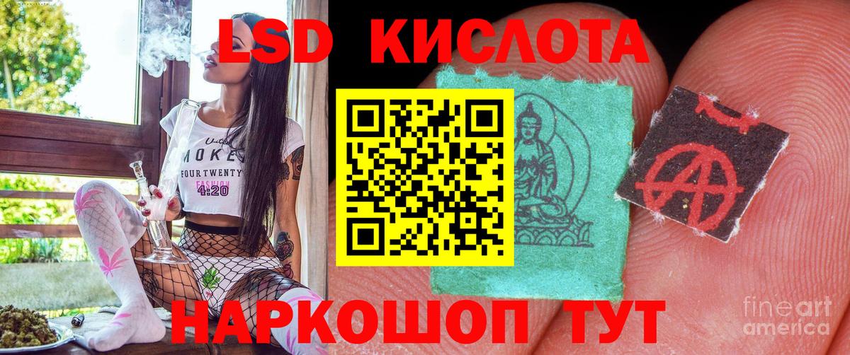 Марки 25I-NBOMe 1,8мг Лыткарино