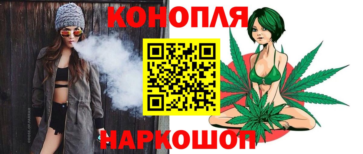 Бошки Шишки конопля  Вход с VPN  Лыткарино  Бошки Шишки THC 21%  Марихуана Amnesia 