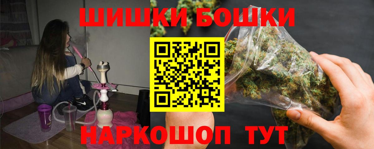 МАРИХУАНА тримм Лыткарино